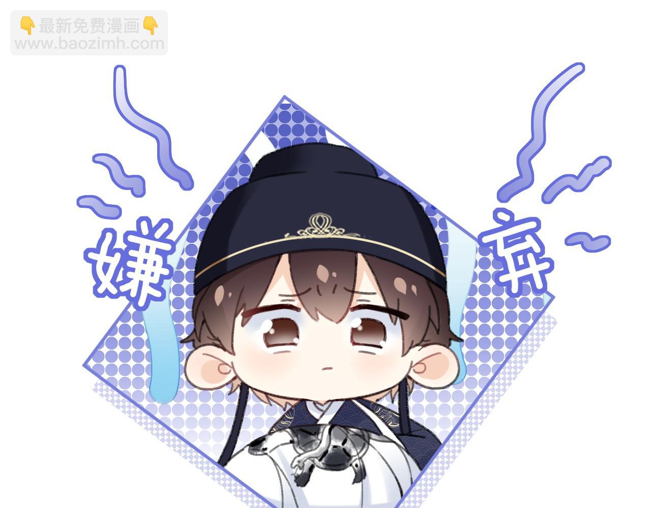 退退退退下！ - 第二季第1話 將一切都交給你！(1/3) - 5