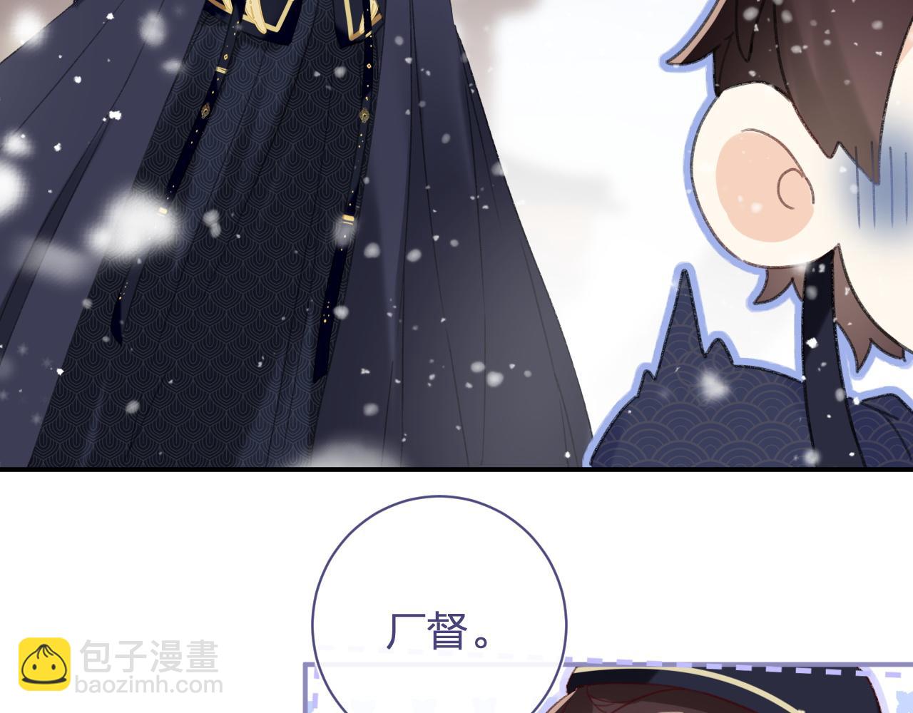 退退退退下！ - 第二季第1話 將一切都交給你！(2/3) - 5