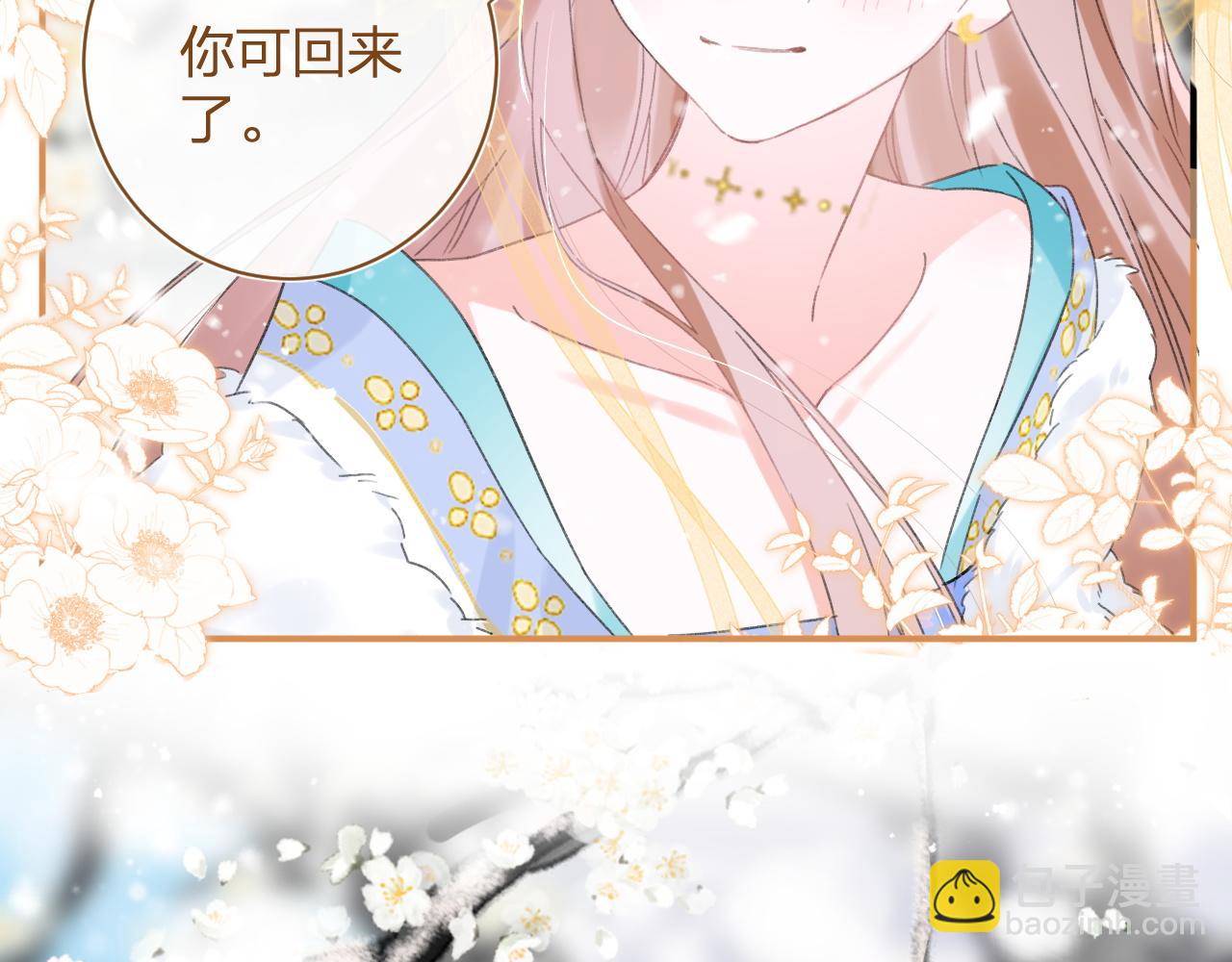 退退退退下！ - 第二季第1話 將一切都交給你！(2/3) - 8