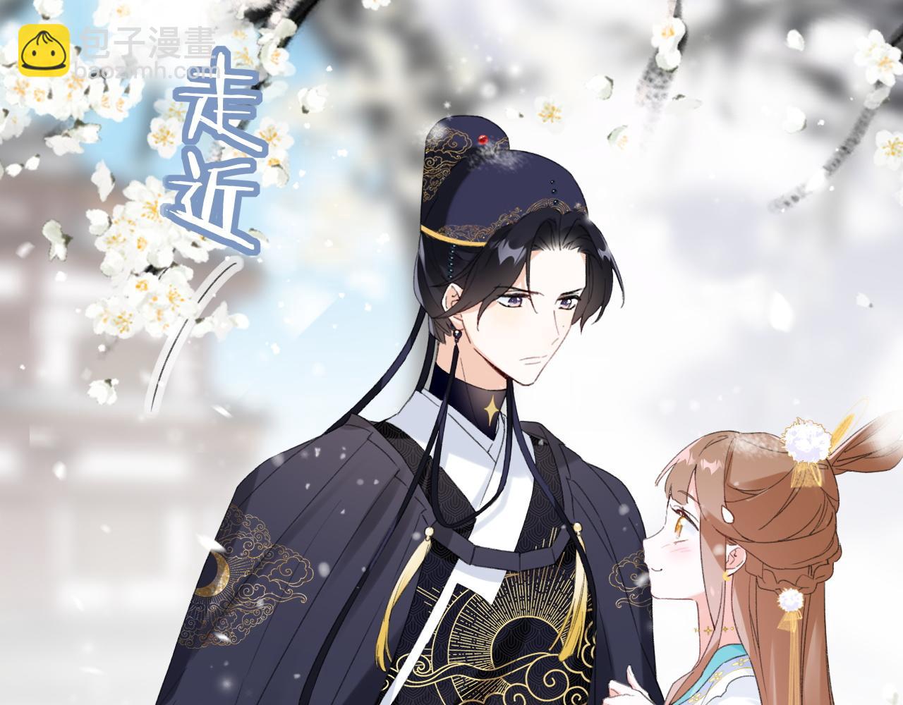 退退退退下！ - 第二季第1話 將一切都交給你！(2/3) - 1