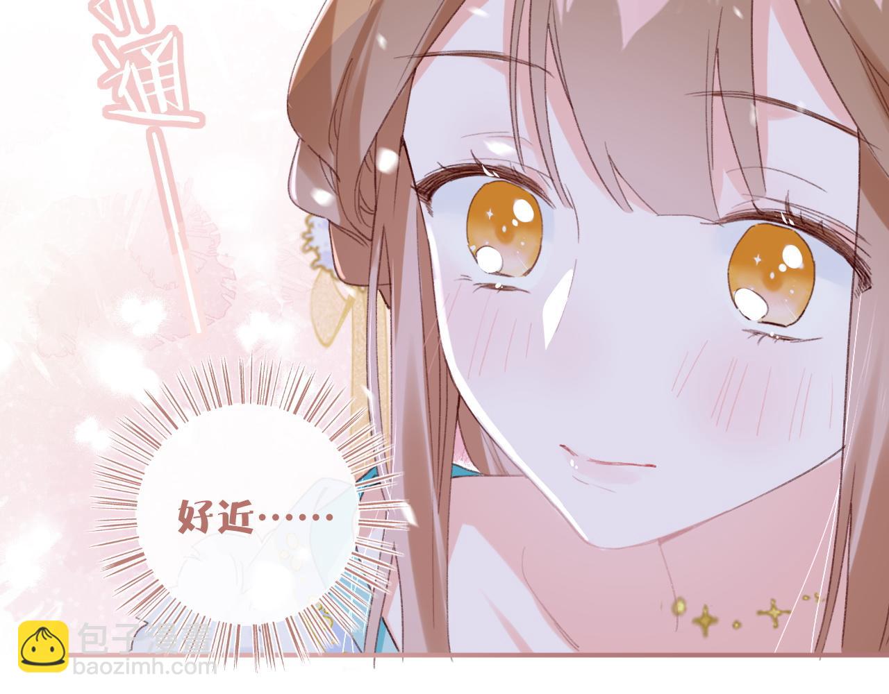 退退退退下！ - 第二季第1話 將一切都交給你！(2/3) - 3