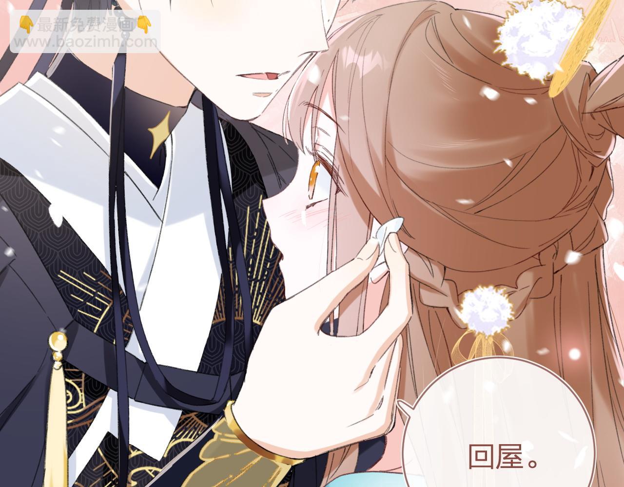 退退退退下！ - 第二季第1話 將一切都交給你！(2/3) - 6