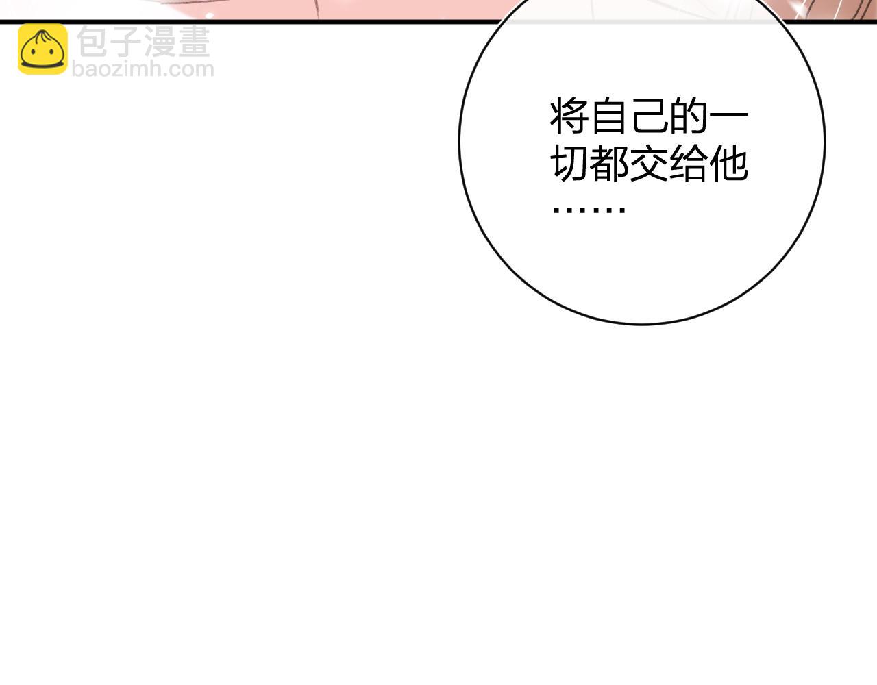 退退退退下！ - 第二季第1話 將一切都交給你！(2/3) - 3