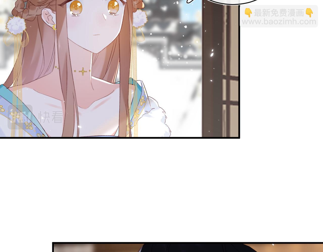 退退退退下！ - 第二季第1話 將一切都交給你！(2/3) - 7