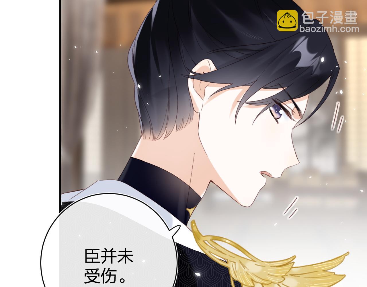 退退退退下！ - 第二季第1話 將一切都交給你！(2/3) - 8