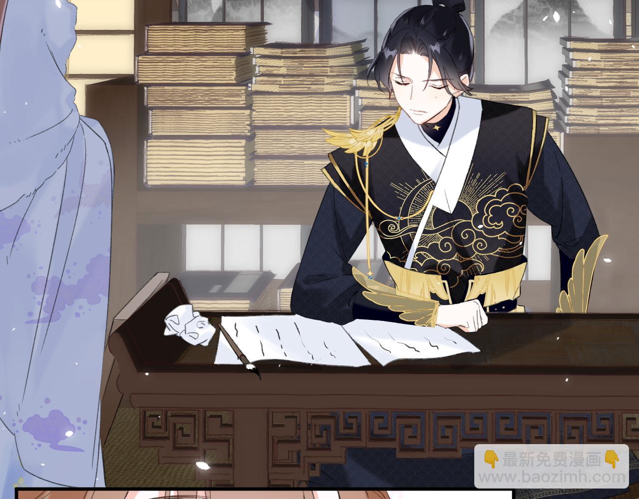 退退退退下！ - 第二季第1話 將一切都交給你！(2/3) - 4