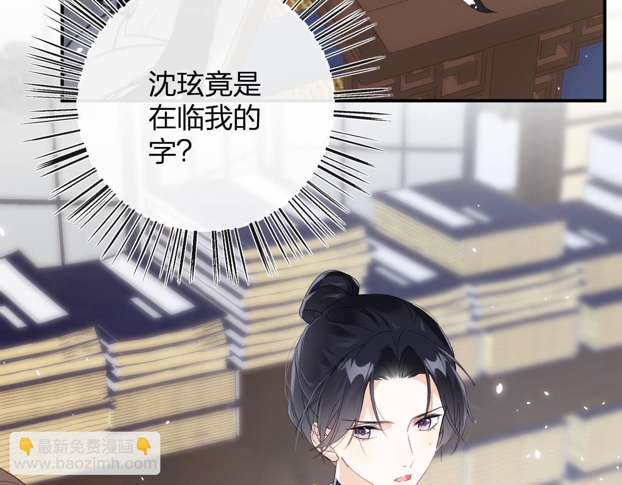 退退退退下！ - 第二季第1話 將一切都交給你！(2/3) - 7