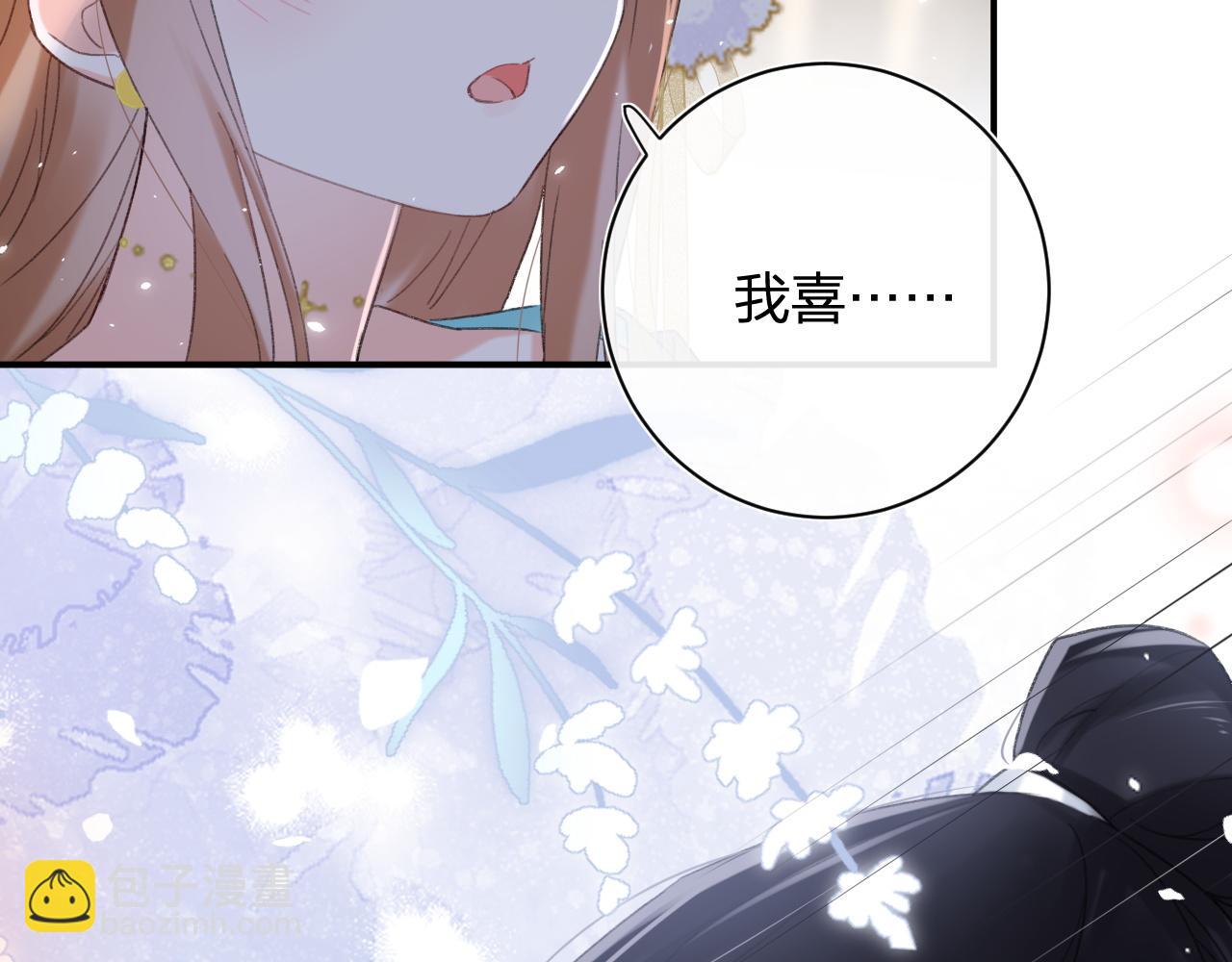 退退退退下！ - 第二季第1話 將一切都交給你！(2/3) - 2