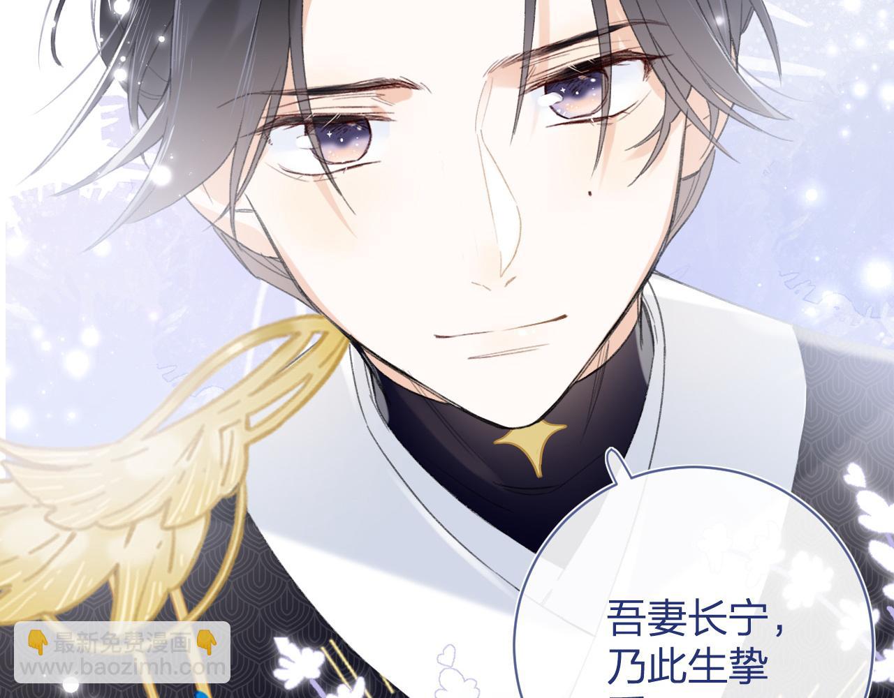 退退退退下！ - 第3話 沈玹的秘密(1/2) - 2