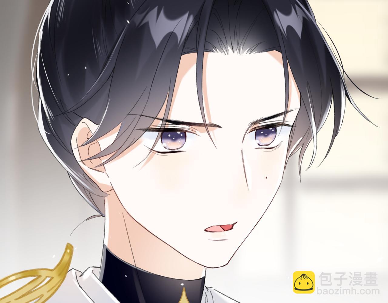 退退退退下！ - 第3話 沈玹的秘密(2/2) - 1