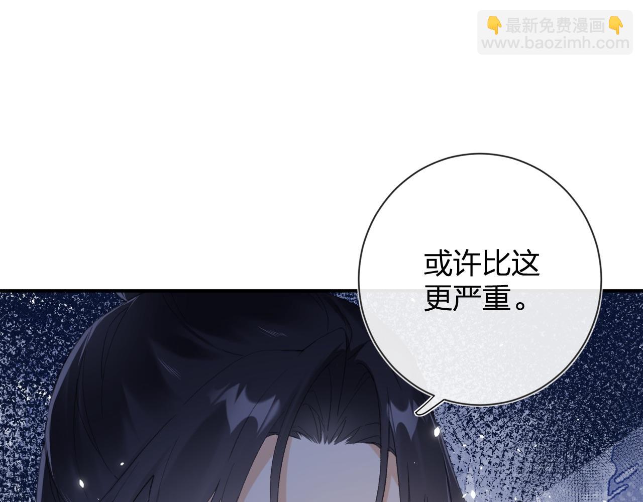 退退退退下！ - 第5話 我要親親～(1/2) - 2