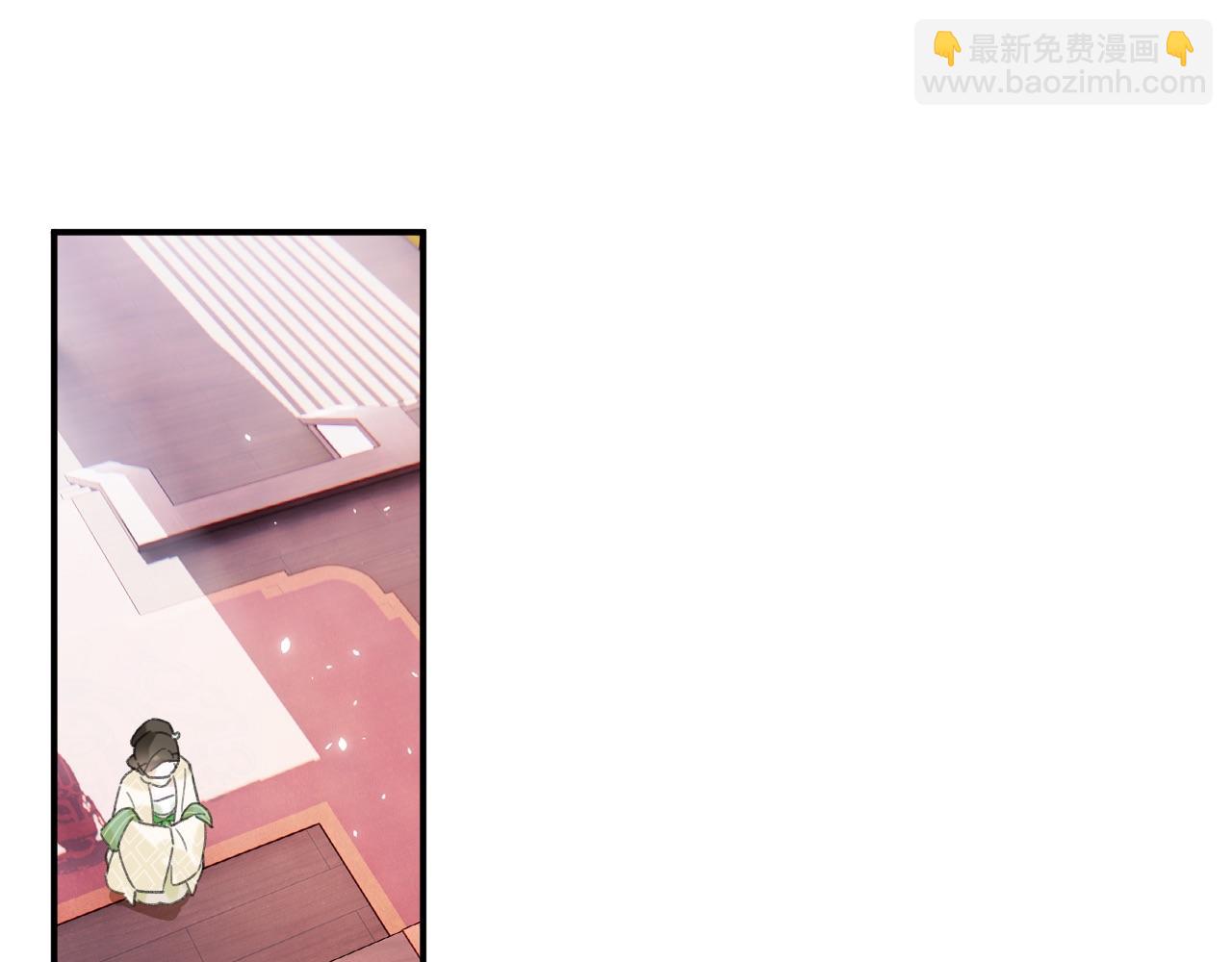 退退退退下！ - 第5話 我要親親～(2/2) - 5