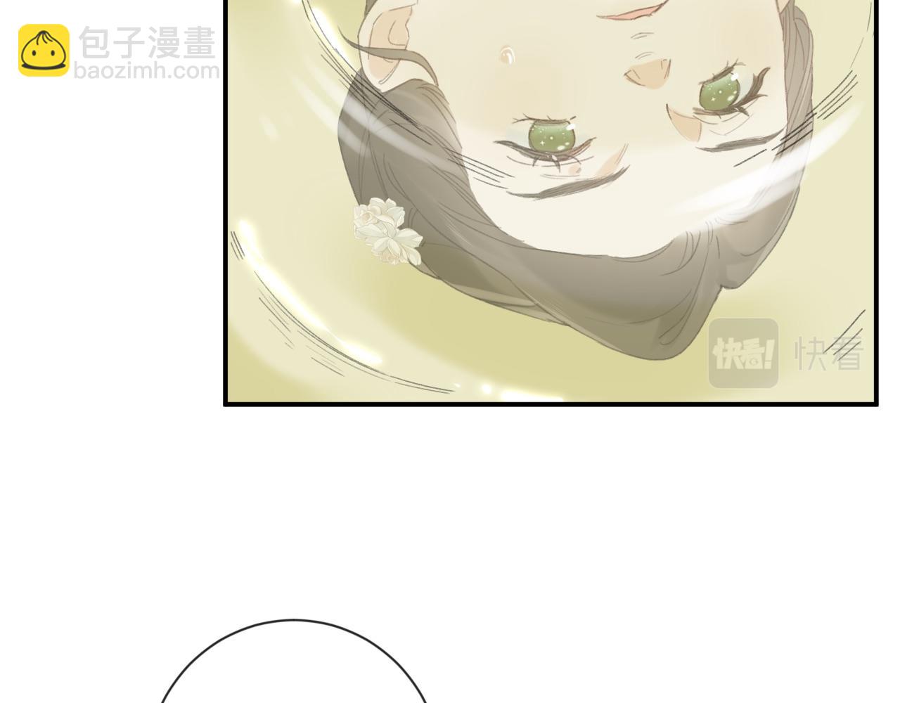 退退退退下！ - 第5話 我要親親～(2/2) - 7