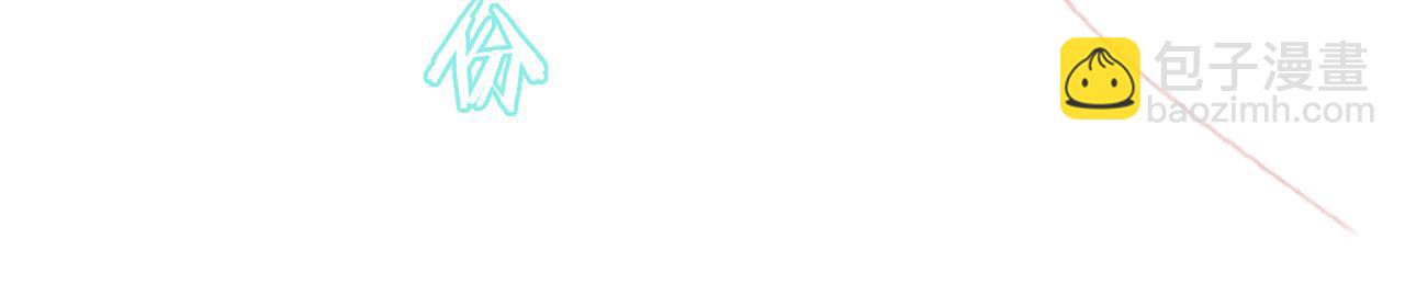 退退退退下！ - 第7話 你是我最愛的人(2/3) - 6