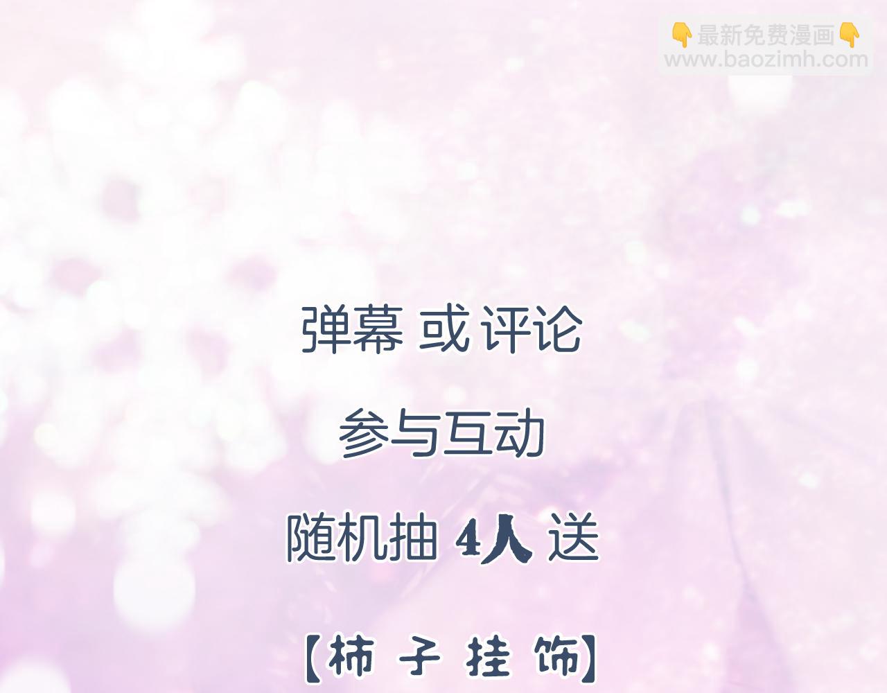 退退退退下！ - 第7話 你是我最愛的人(3/3) - 3