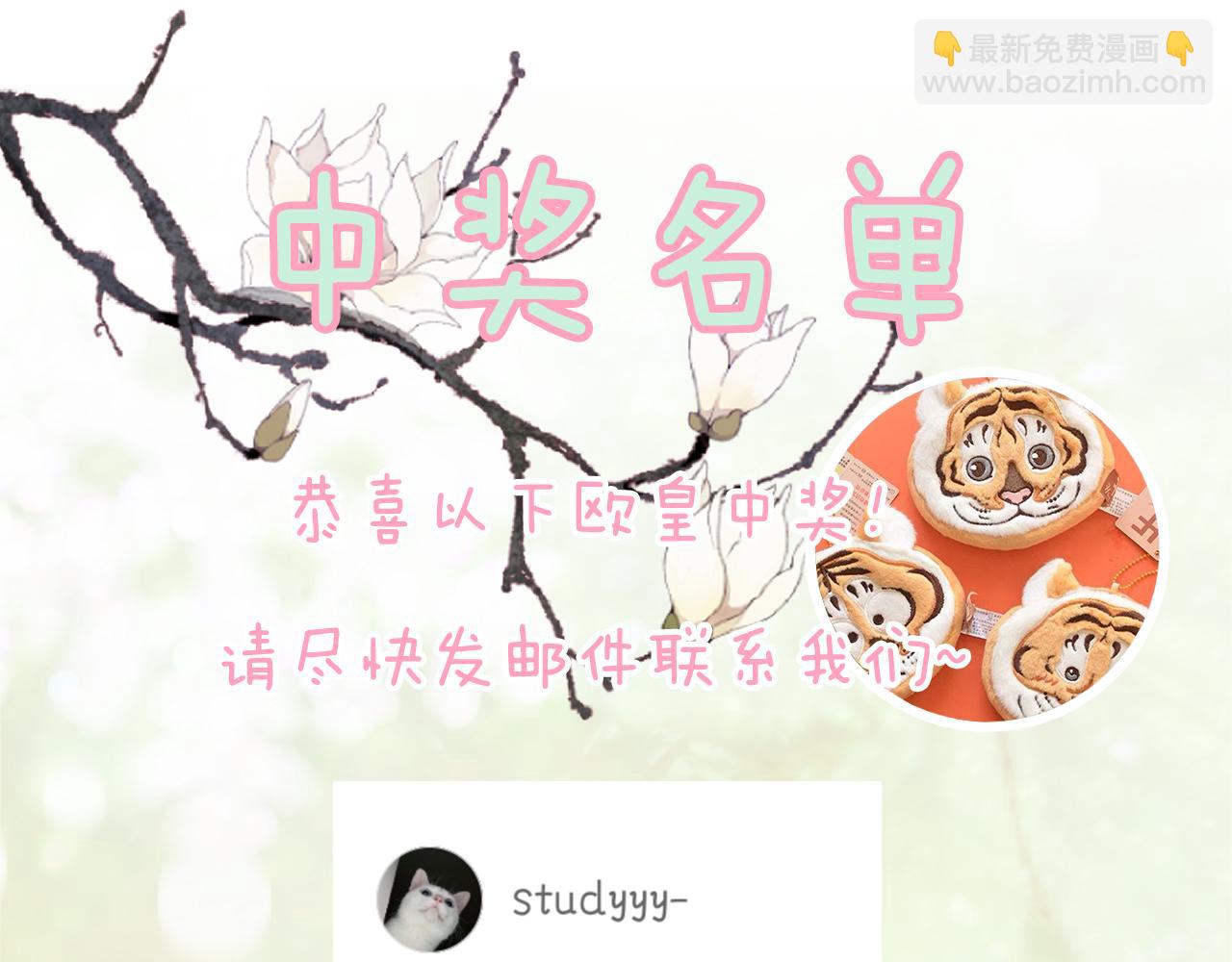 退退退退下！ - 第7話 你是我最愛的人(3/3) - 1