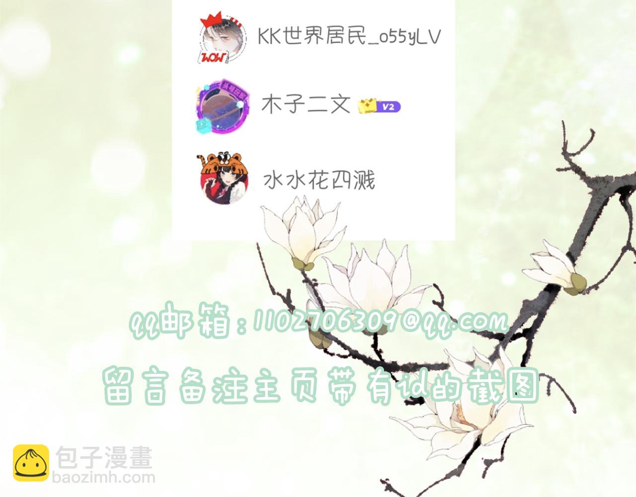 退退退退下！ - 第7話 你是我最愛的人(3/3) - 2