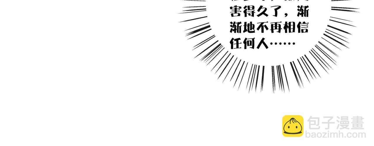 退退退退下！ - 第7話 你是我最愛的人(1/3) - 7