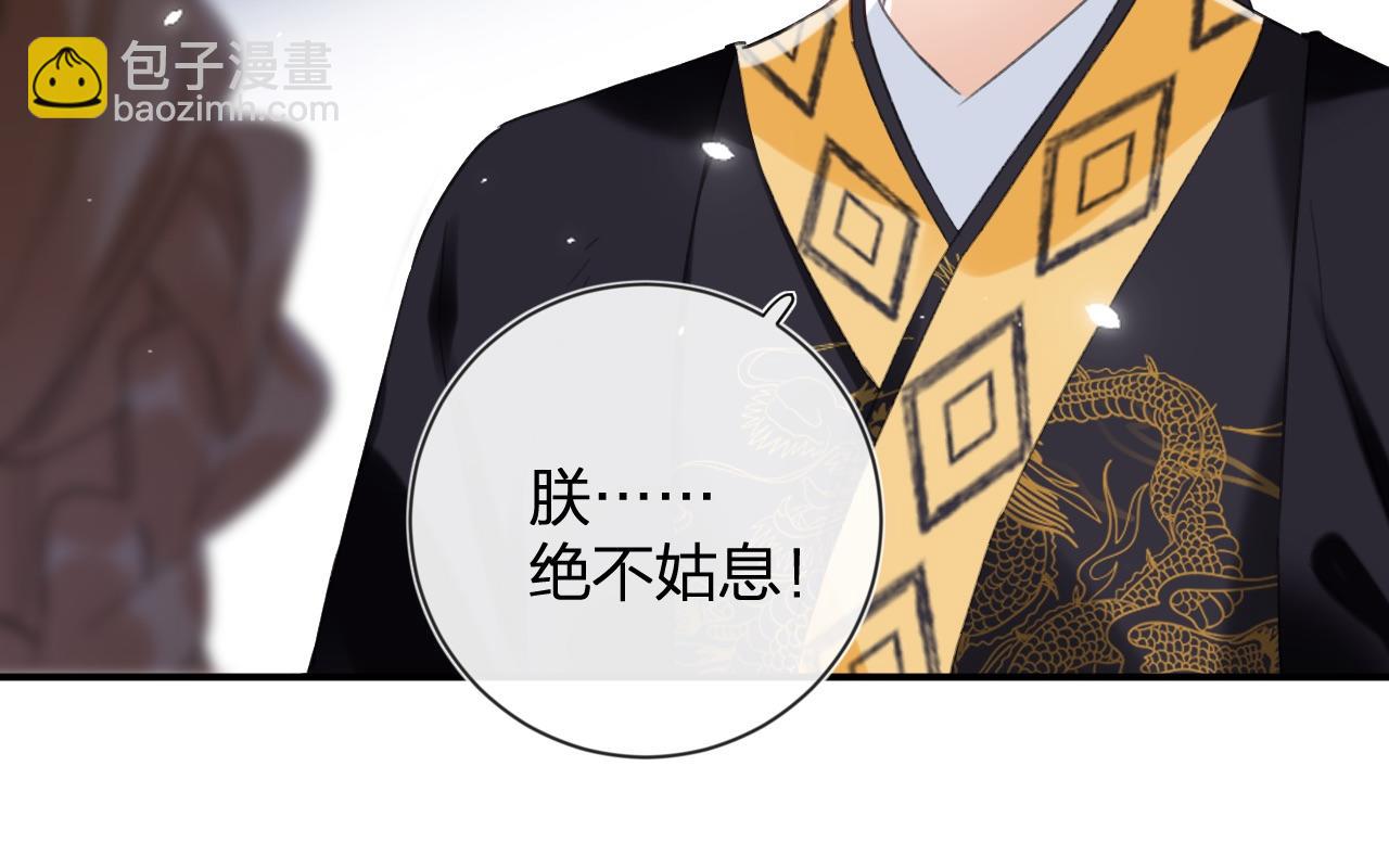 退退退退下！ - 第7話 你是我最愛的人(1/3) - 3