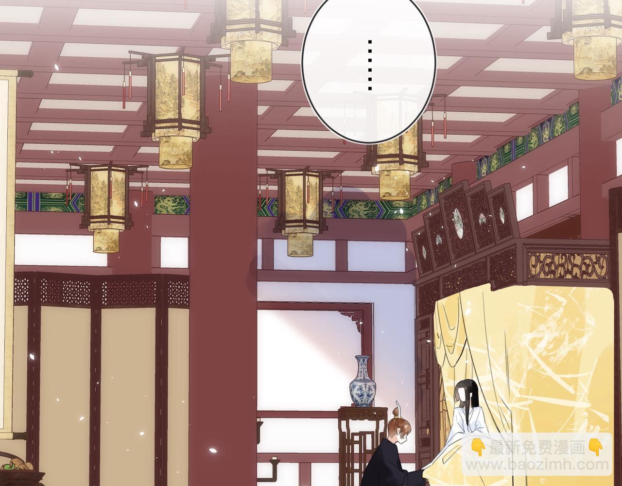 退退退退下！ - 第7話 你是我最愛的人(2/3) - 6