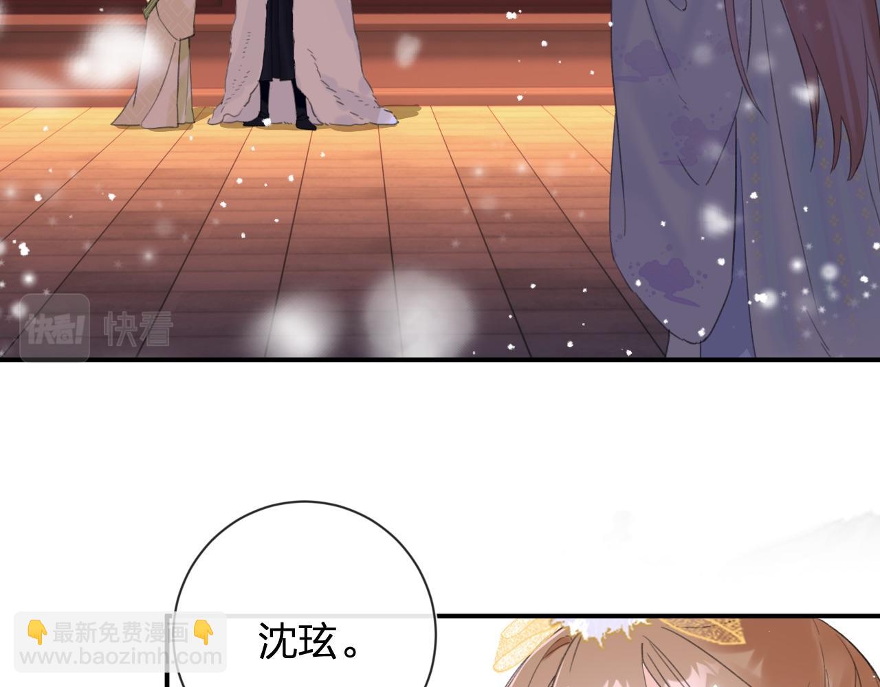 退退退退下！ - 第7話 你是我最愛的人(2/3) - 5