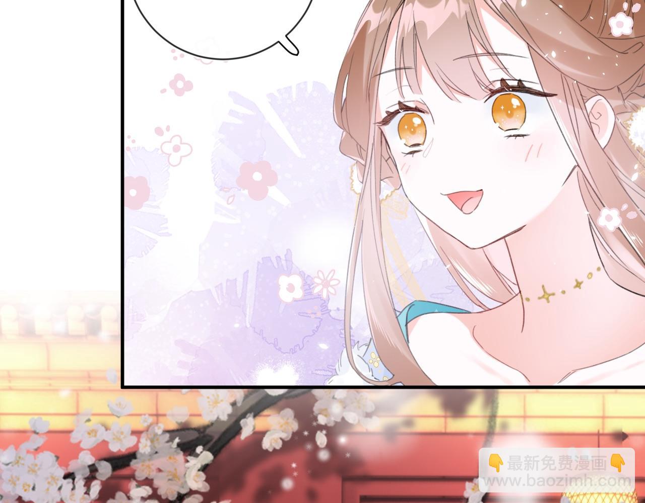 退退退退下！ - 第7話 你是我最愛的人(2/3) - 6