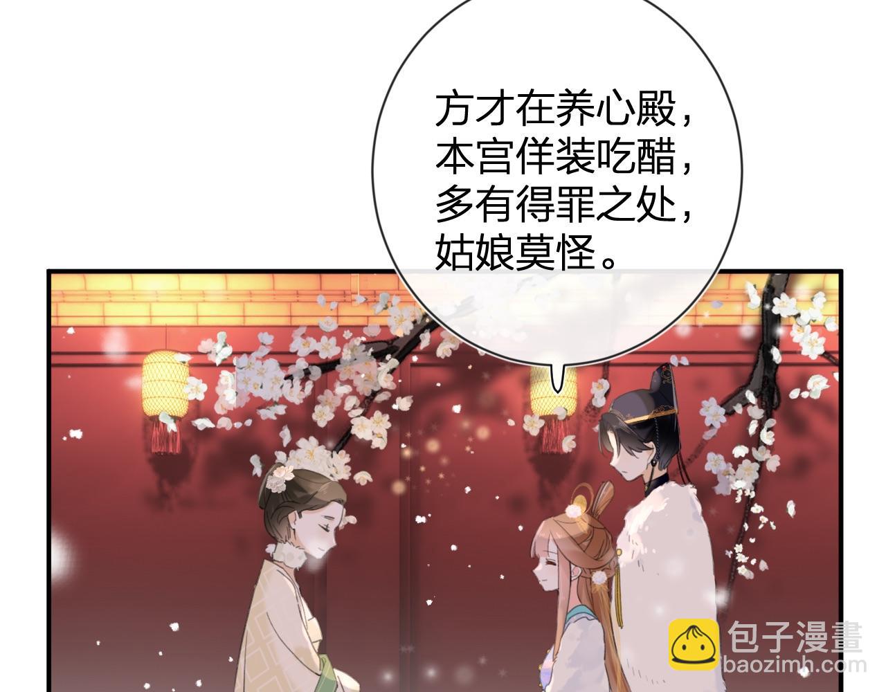 退退退退下！ - 第7話 你是我最愛的人(2/3) - 1