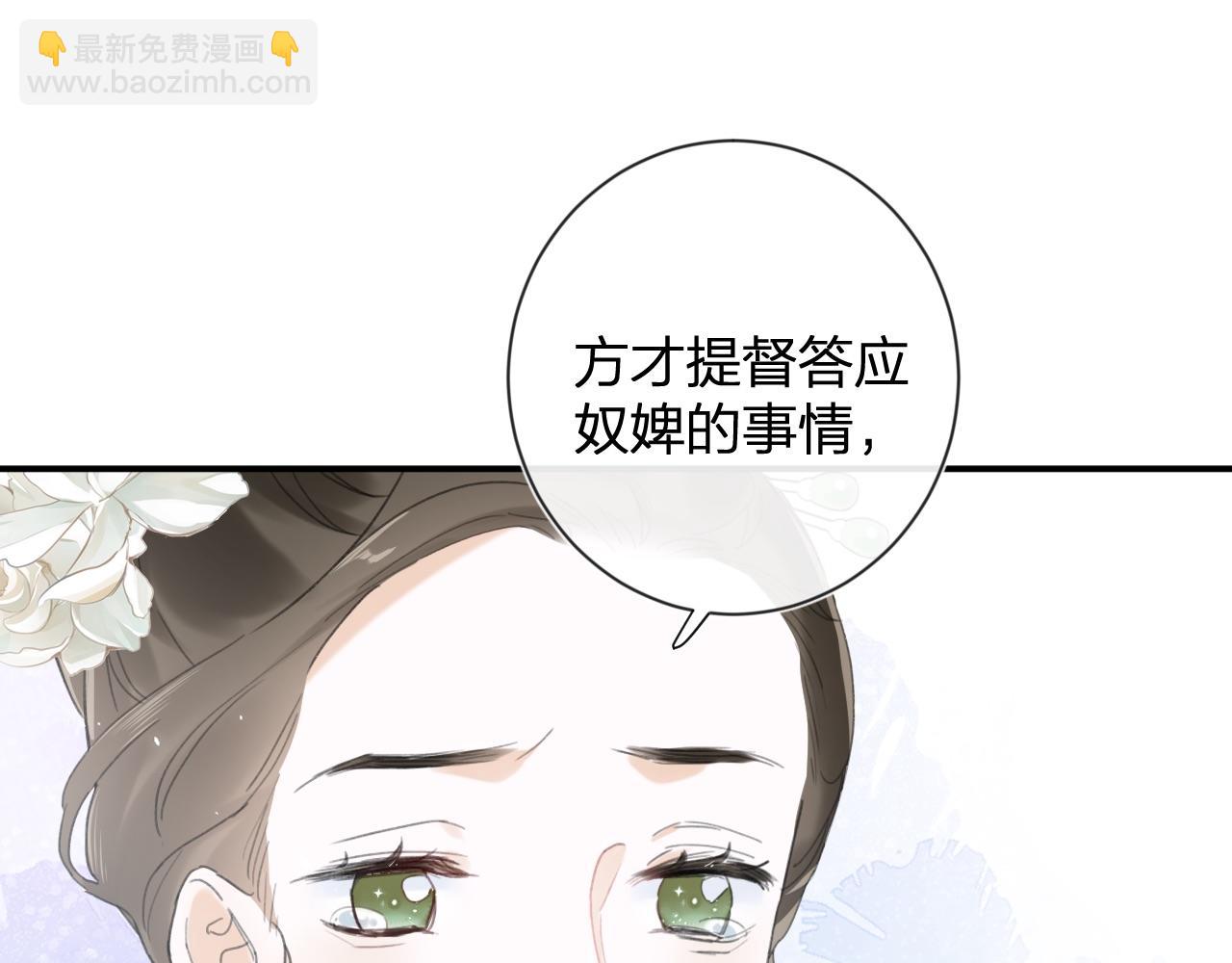 退退退退下！ - 第7話 你是我最愛的人(2/3) - 3