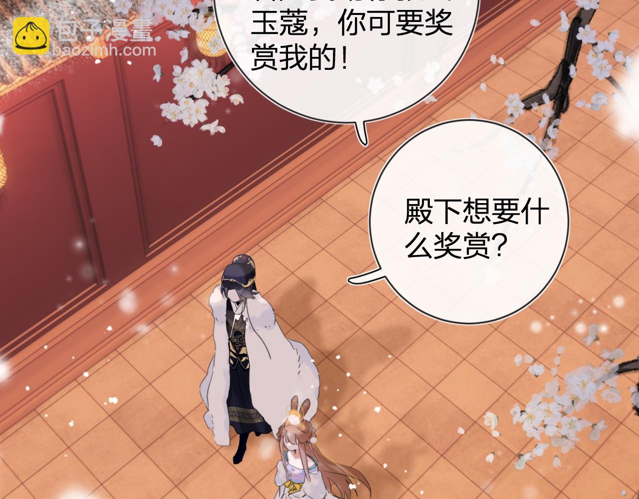 退退退退下！ - 第7話 你是我最愛的人(2/3) - 2