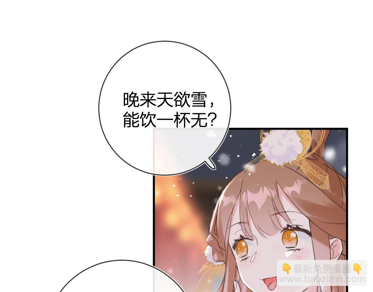 退退退退下！ - 第7話 你是我最愛的人(2/3) - 4