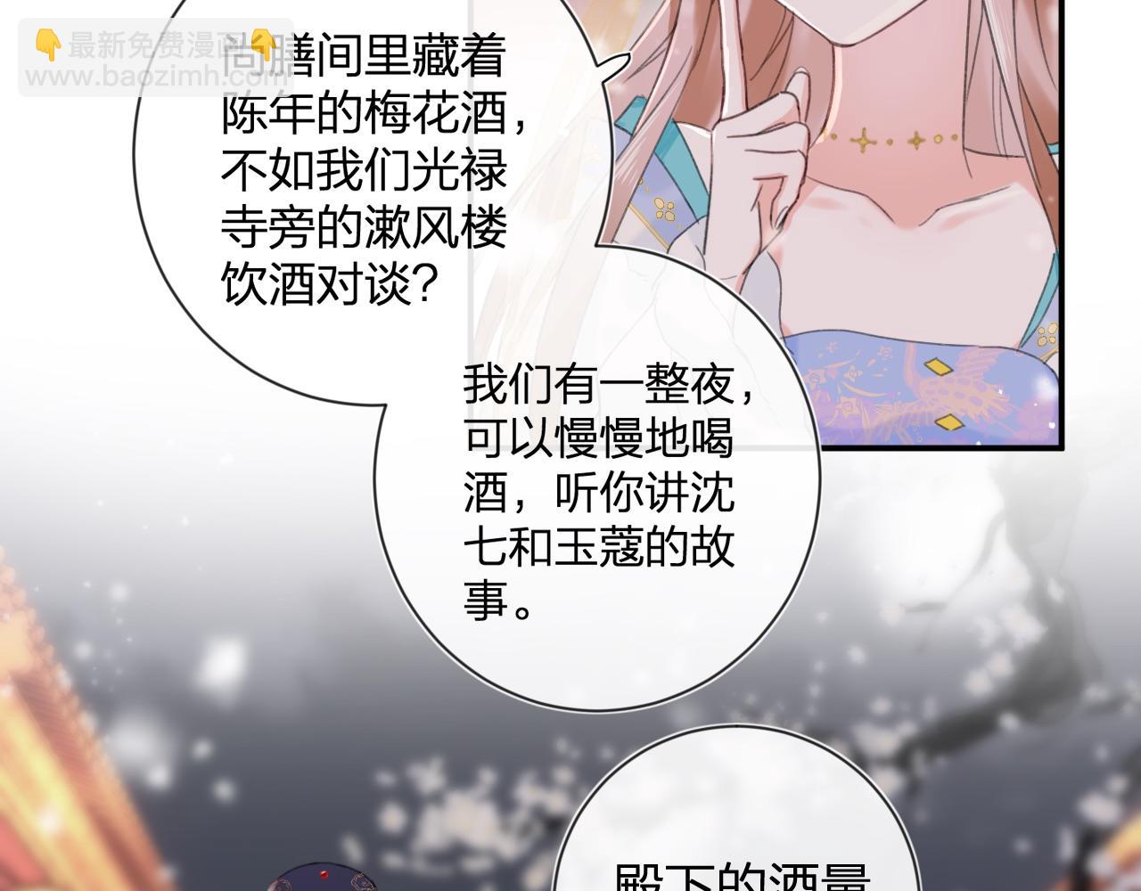 退退退退下！ - 第7話 你是我最愛的人(2/3) - 5