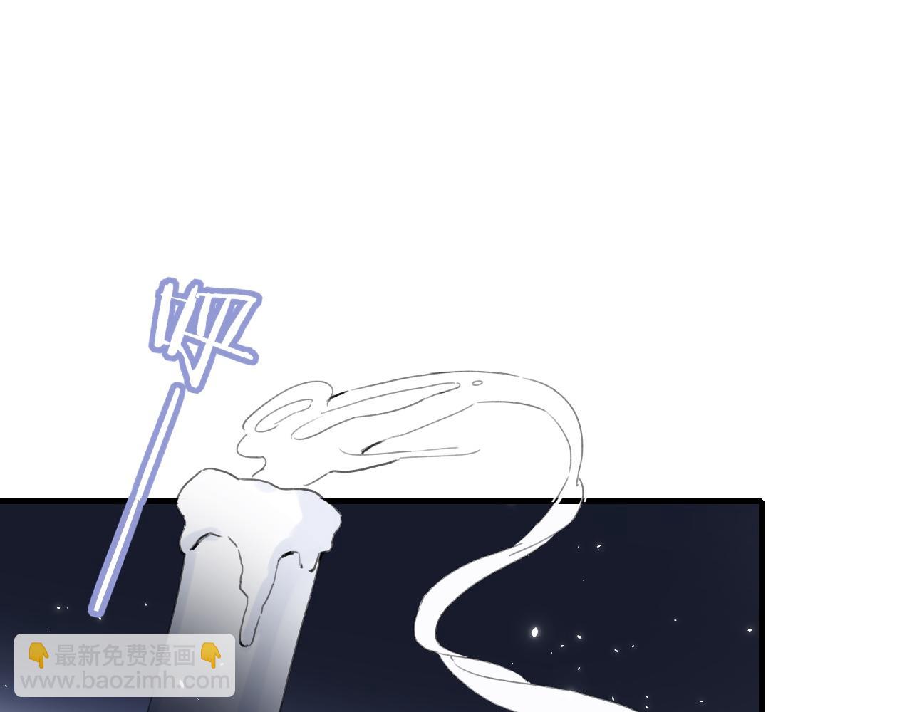 退退退退下！ - 第9話 前塵往事(1/3) - 4