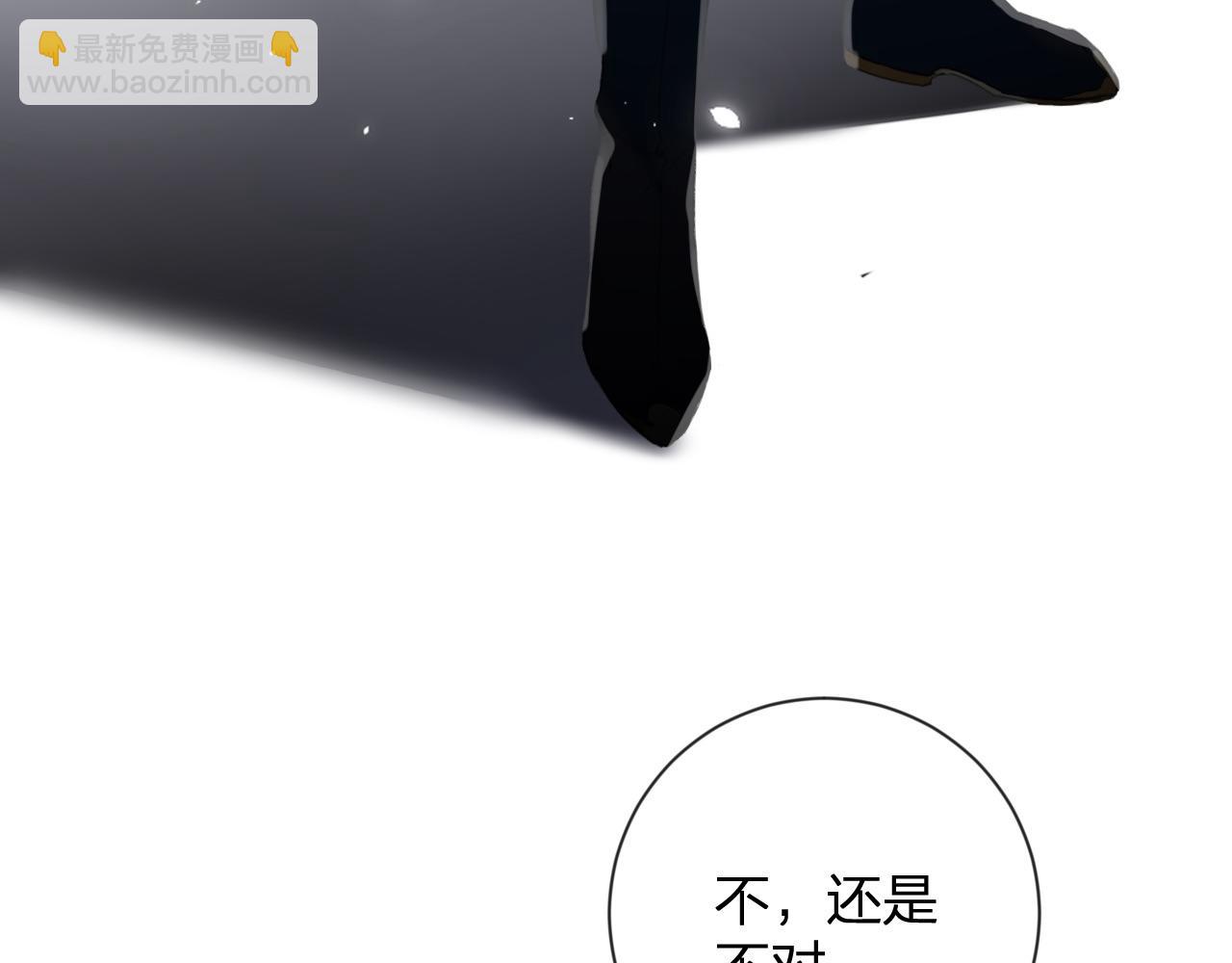 退退退退下！ - 第9話 前塵往事(1/3) - 6