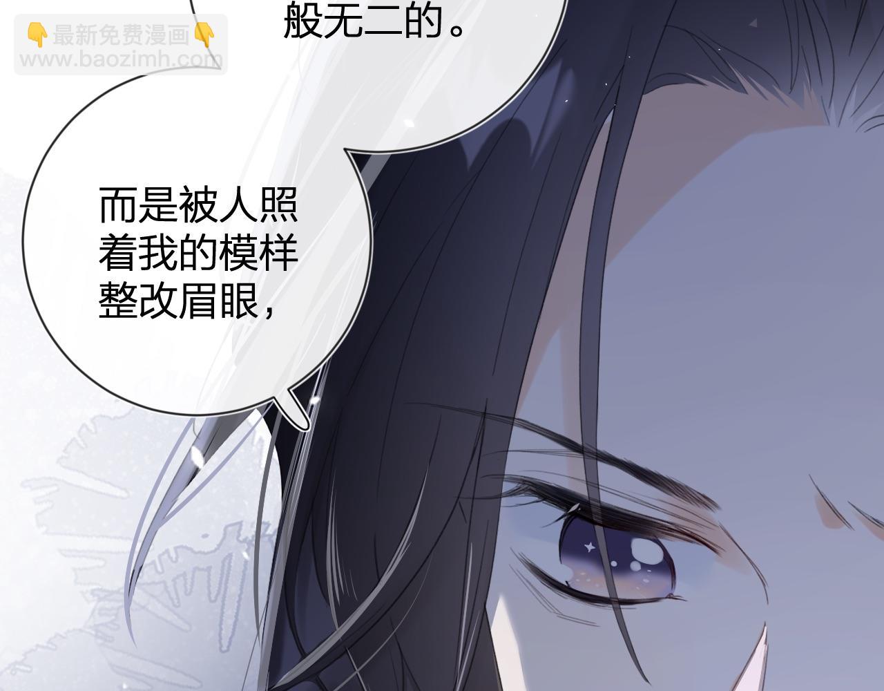 退退退退下！ - 第9話 前塵往事(1/3) - 2