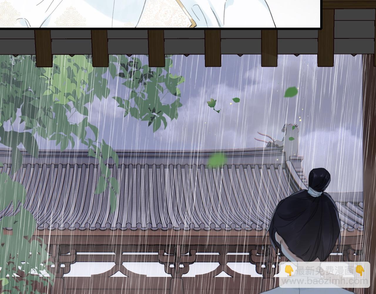 退退退退下！ - 第9話 前塵往事(1/3) - 2