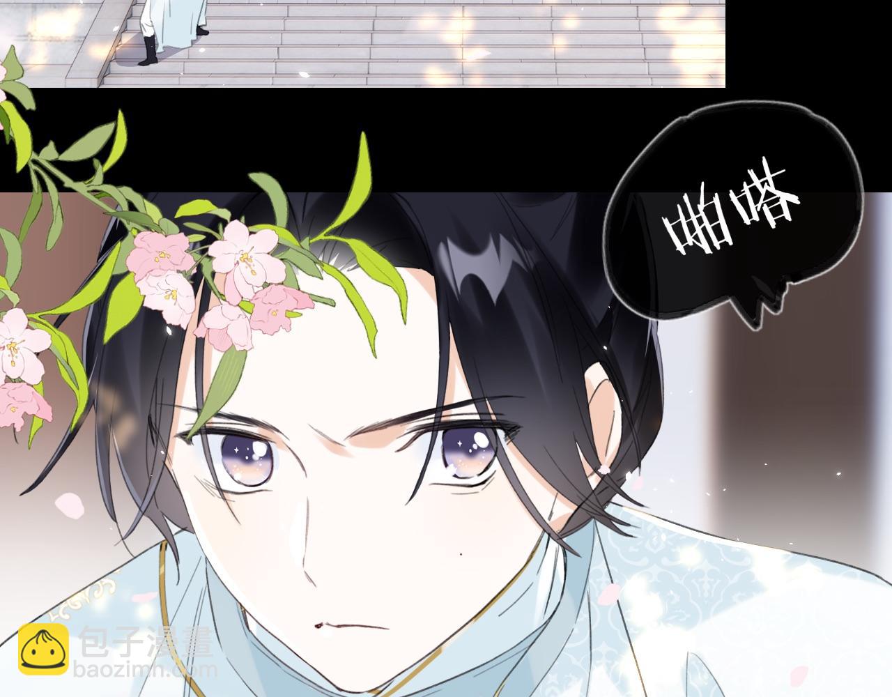 退退退退下！ - 第9話 前塵往事(2/3) - 6