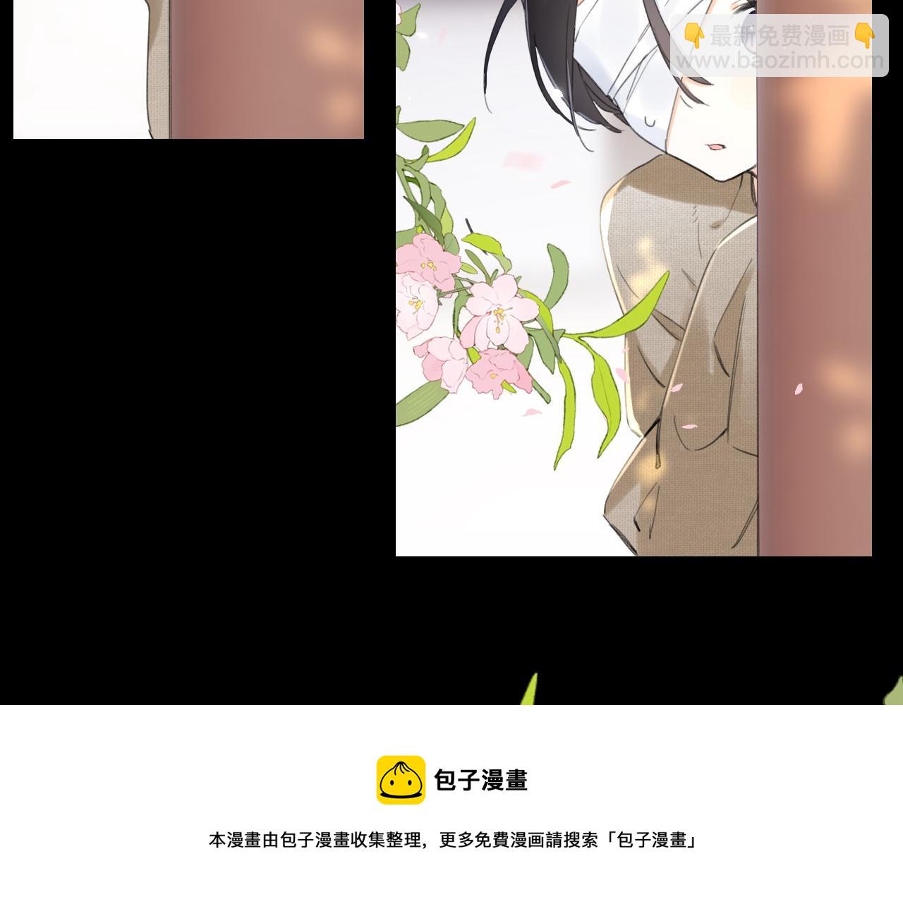 退退退退下！ - 第9話 前塵往事(2/3) - 7