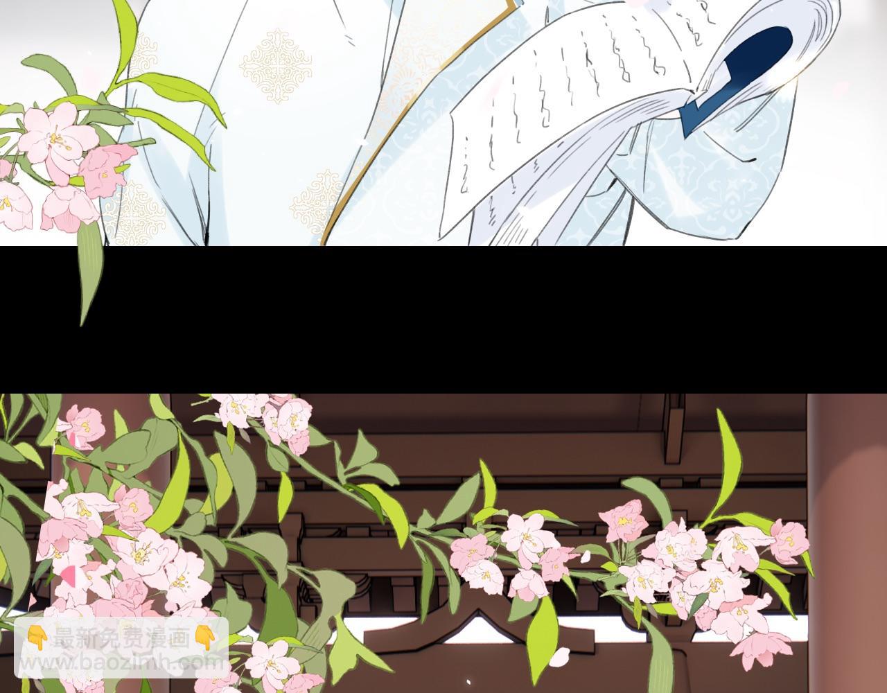 退退退退下！ - 第9話 前塵往事(2/3) - 1