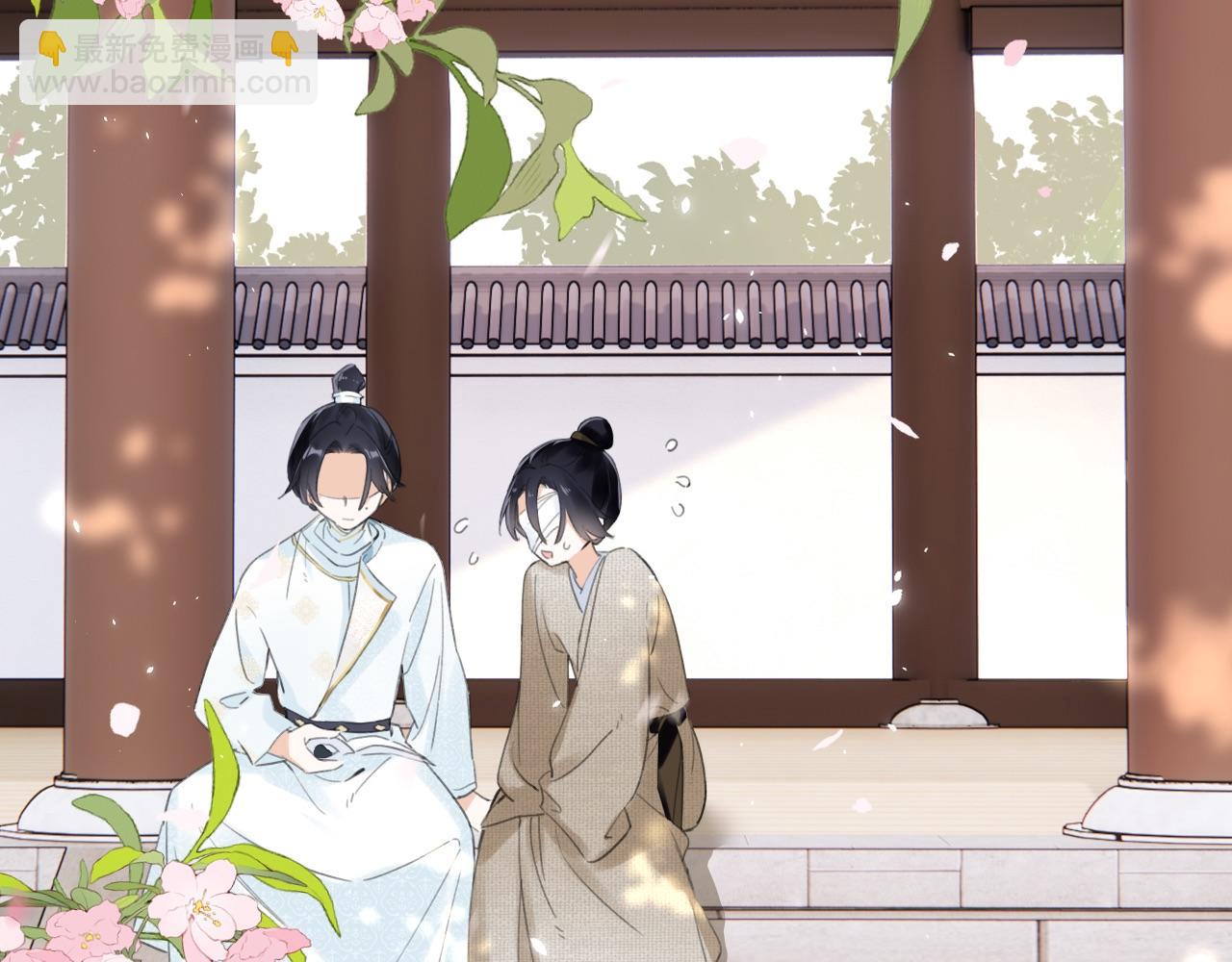 退退退退下！ - 第9話 前塵往事(2/3) - 2