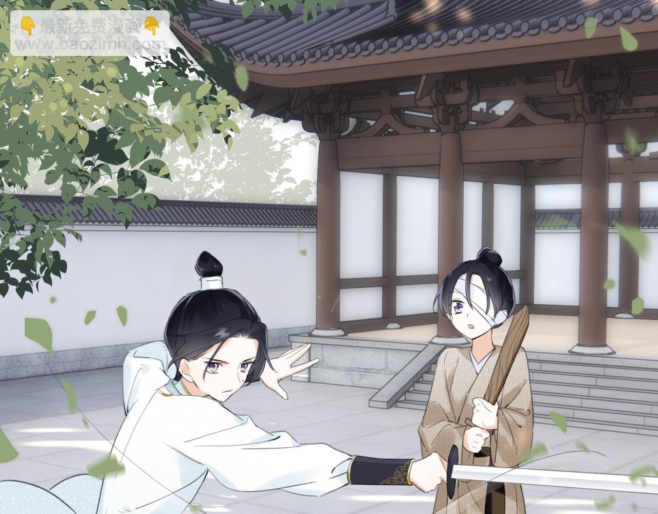 退退退退下！ - 第9話 前塵往事(2/3) - 4