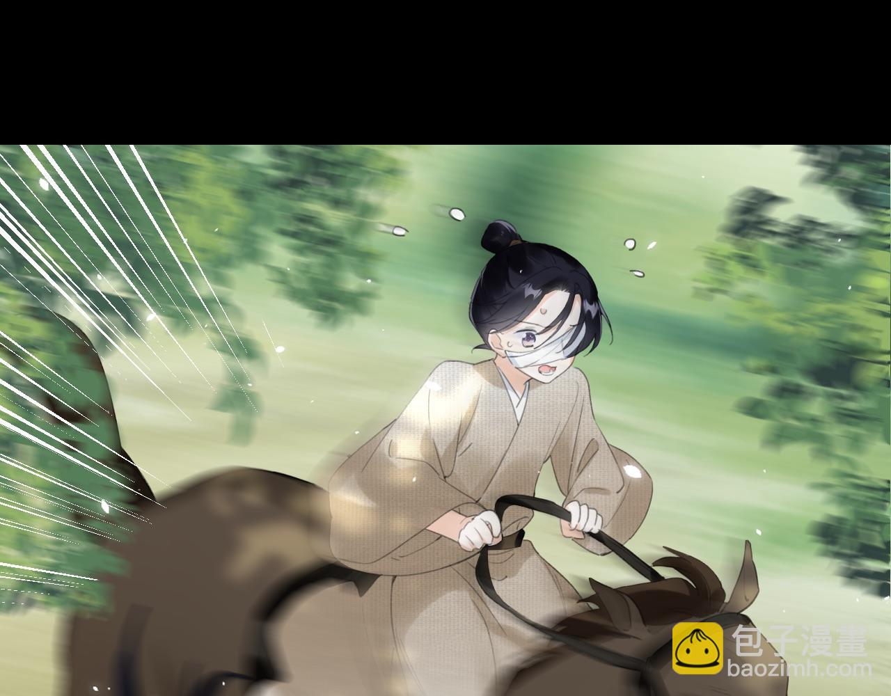 退退退退下！ - 第9話 前塵往事(2/3) - 6