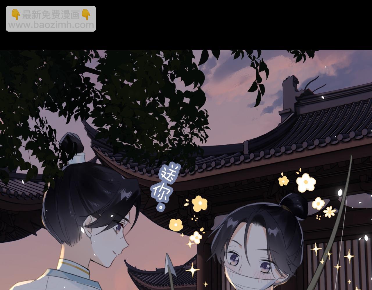 退退退退下！ - 第9話 前塵往事(2/3) - 8