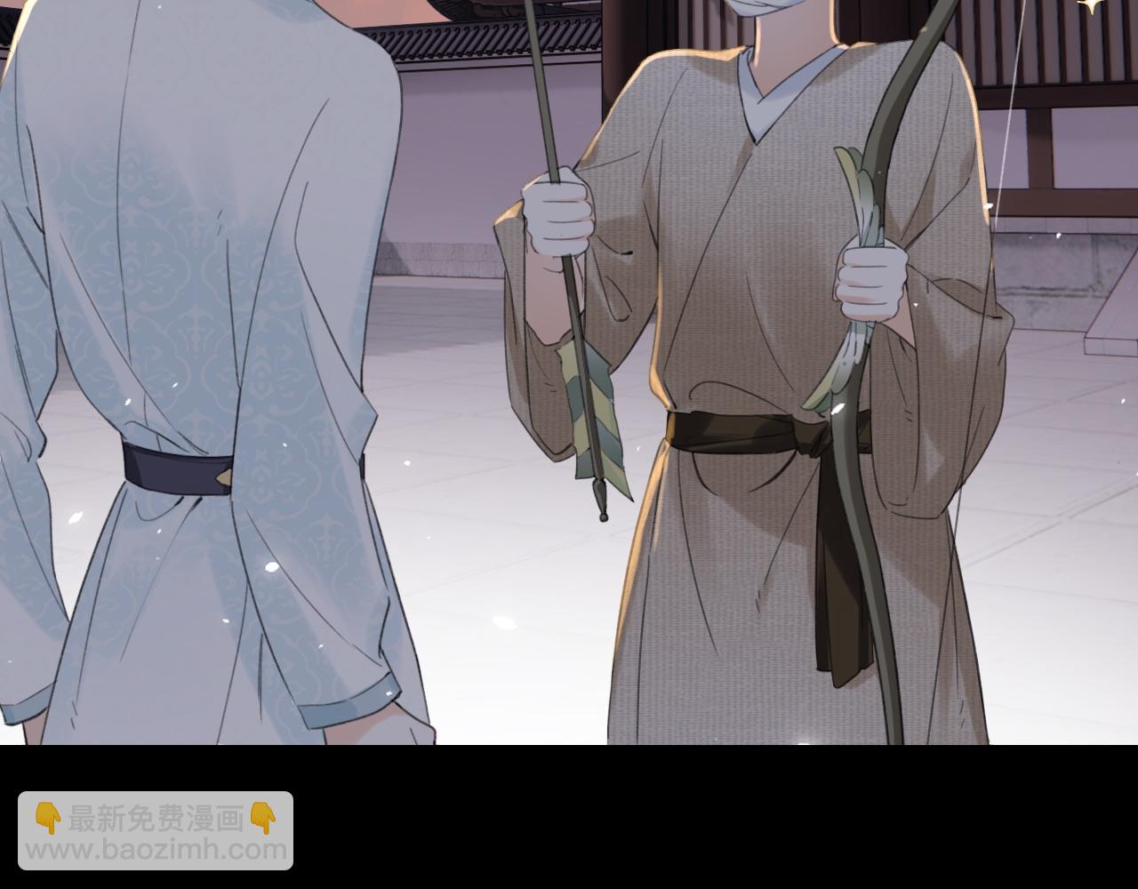 退退退退下！ - 第9話 前塵往事(2/3) - 1