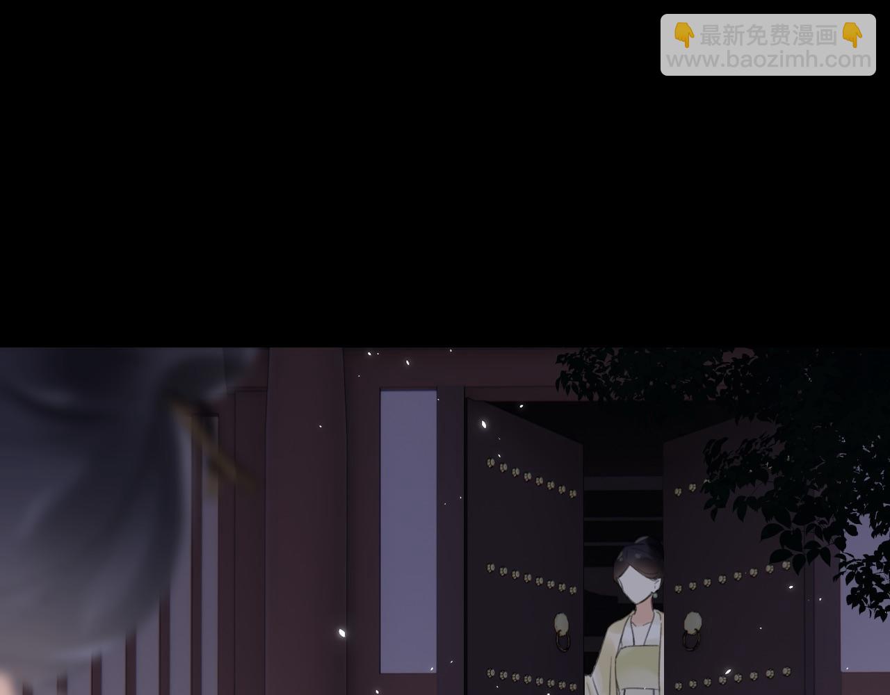 退退退退下！ - 第9話 前塵往事(2/3) - 2