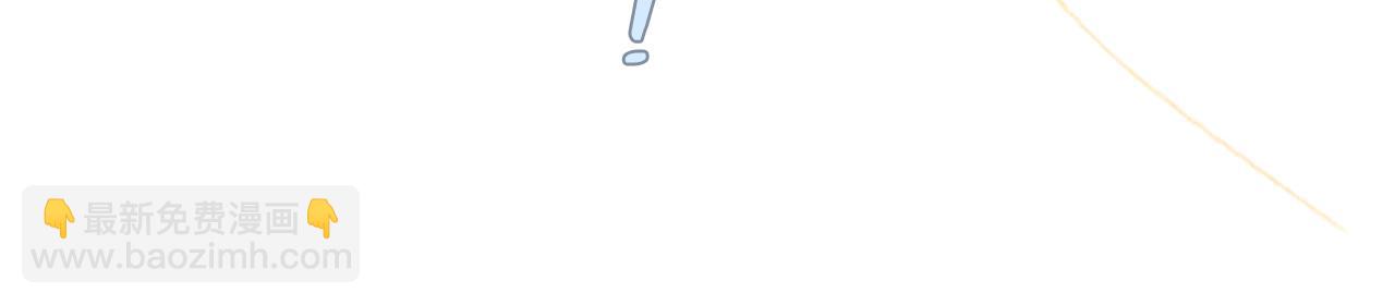 退退退退下！ - 第9話 前塵往事(2/3) - 8