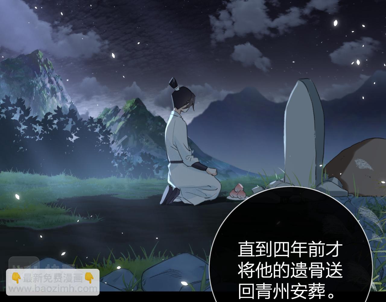 退退退退下！ - 第11話 醉心(1/2) - 4