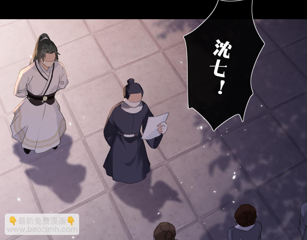 退退退退下！ - 第11話 醉心(1/2) - 7