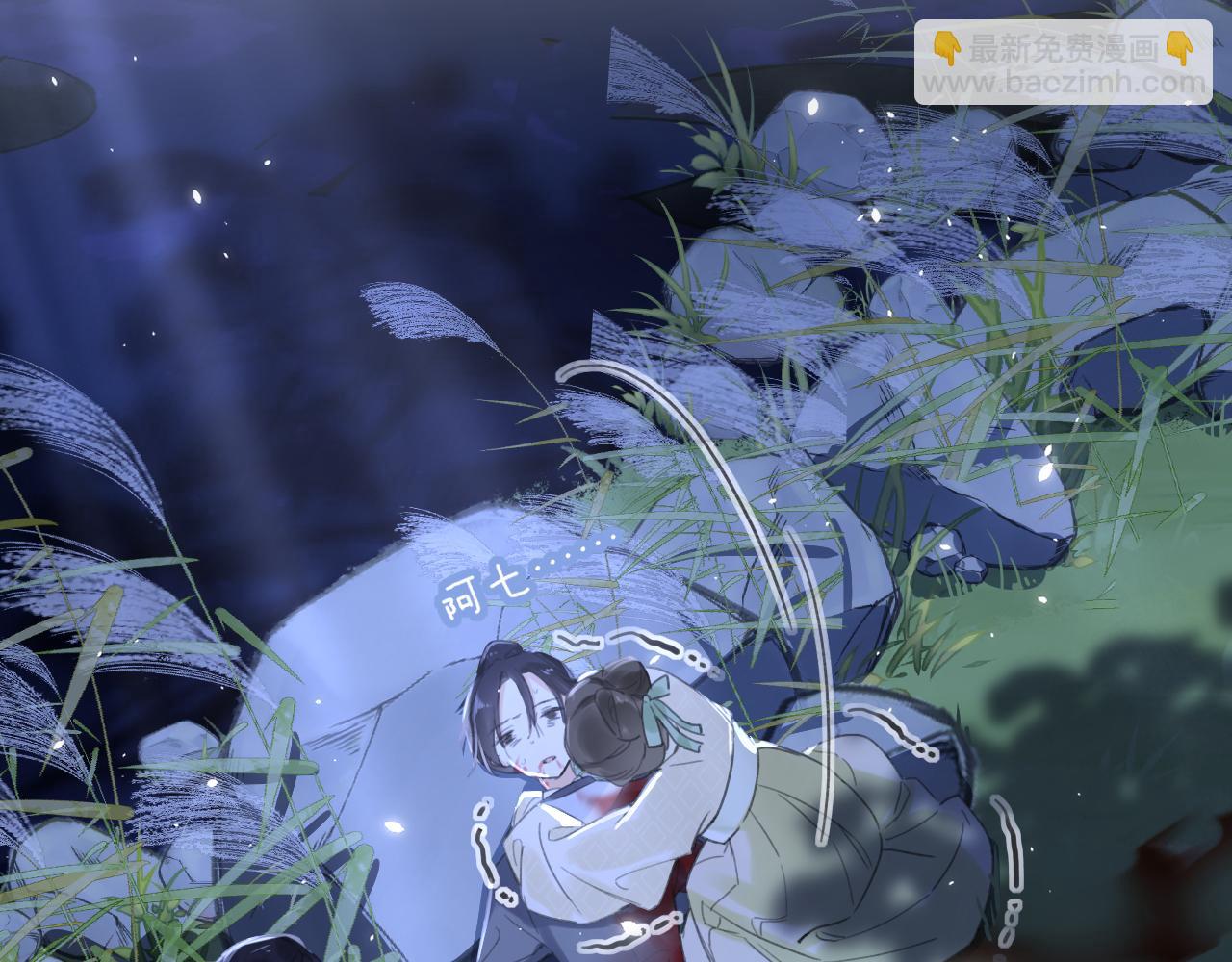 退退退退下！ - 第11話 醉心(1/2) - 3