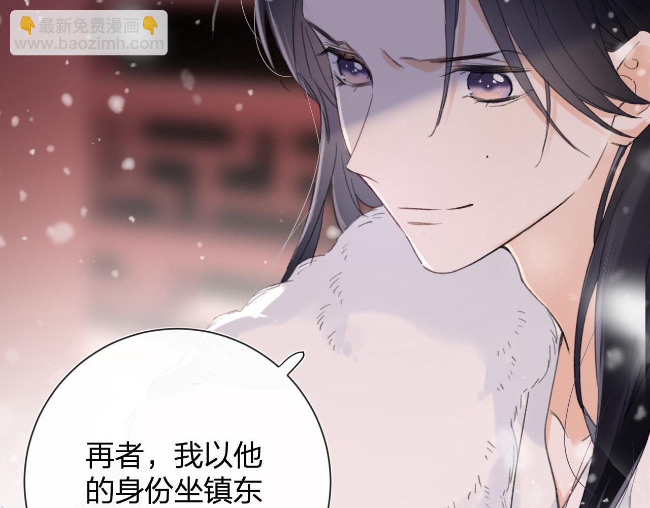 退退退退下！ - 第11話 醉心(1/2) - 6