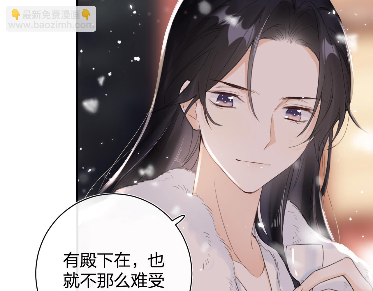 退退退退下！ - 第11話 醉心(1/2) - 2